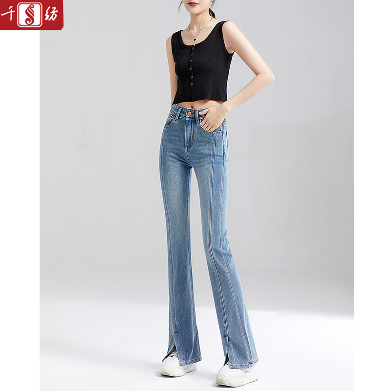High-Waisted Four-Way Stretch Denim Flared Pants for Women, Spring 2026, Slim Fit, Versatile, Extended Length