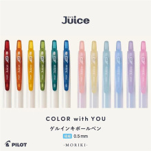 �ձ�PILOT�٘�juice��֭�P10���갴�����ԹP��ӛ�P�޶�0.5��ɫ�P