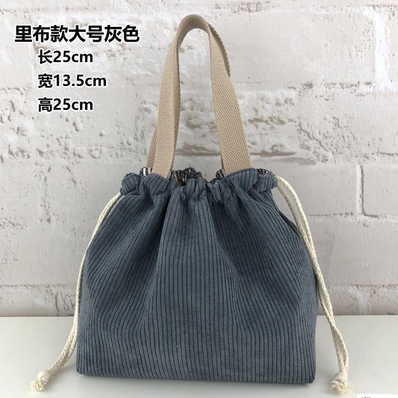 グレーの裏地のサイズ