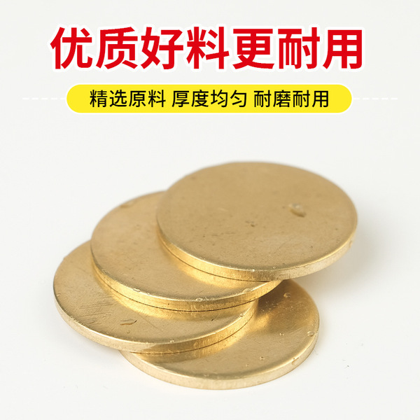 H59/62 Bronze round board round copper tablet solid round sheet…