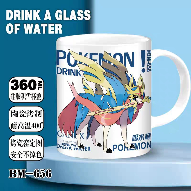 Pokémon water cup cartoon anime Cang Xiang creative gift mug with lid cup coffee cup student ceramic cup