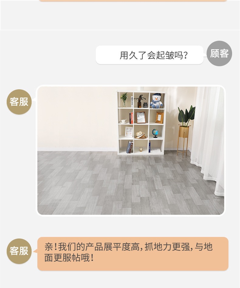 5m² Cement Floor Directly Laid with Floor Leather Floor Stickers Thickeneded Wear-Resistant Waterproof Household Floor Mats Pvc Plastic