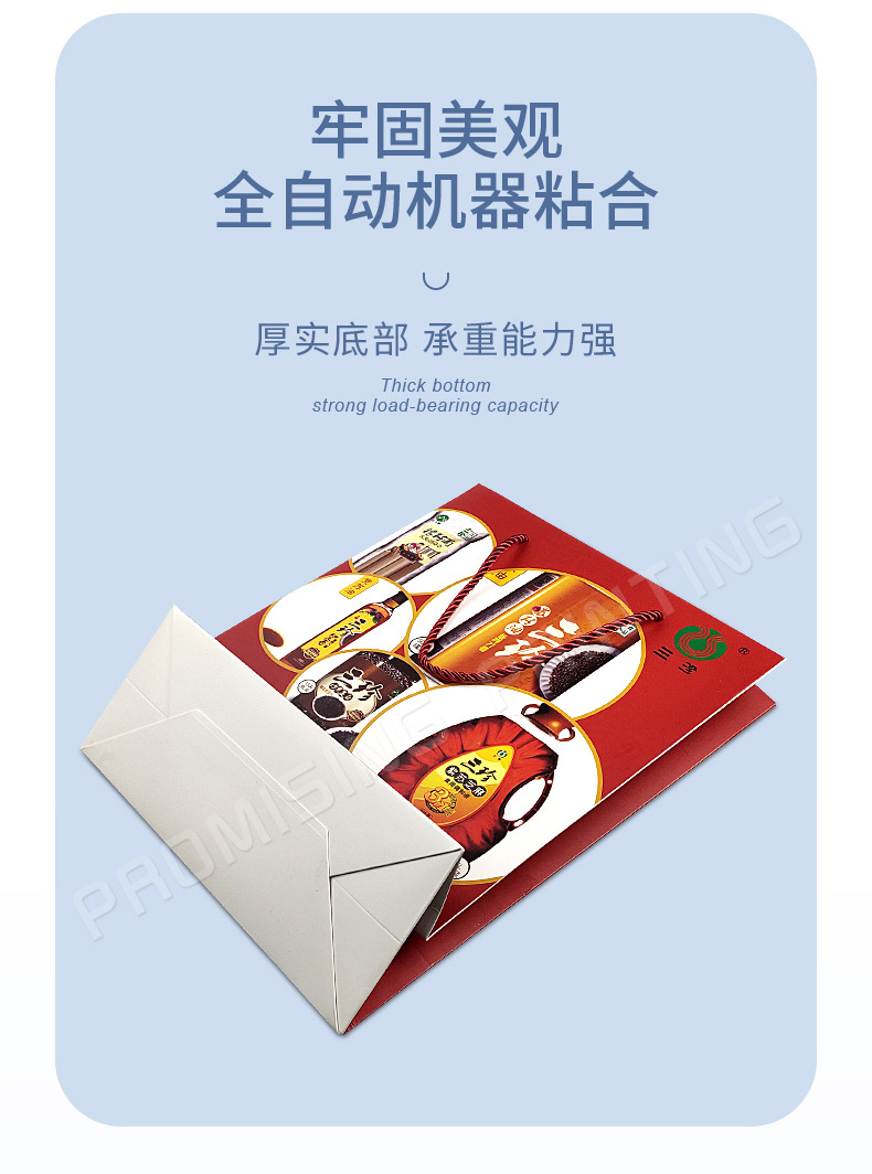 纸袋、手提袋详情_10