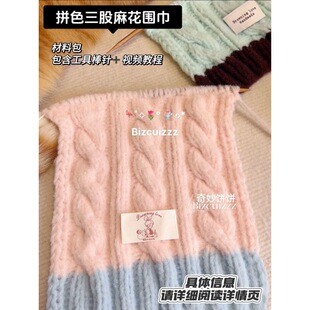 �ֹ����ů��ƴɫ3�ɴ��黨����ţ��Ľ˹녶�������ɫ��diy���ϰ�