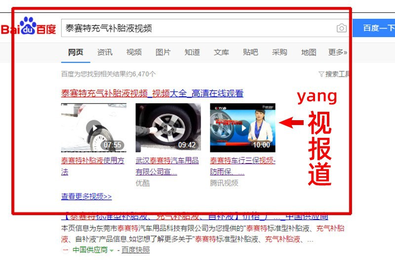 Tire Repair Fluid Self-Replenishing Factory Car-Specific Tire Repair Fluid Motorcycle Electric Vehicle Vacuum Tire Automatic Inflation