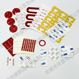 胶垫;工业产品胶带;耳夹