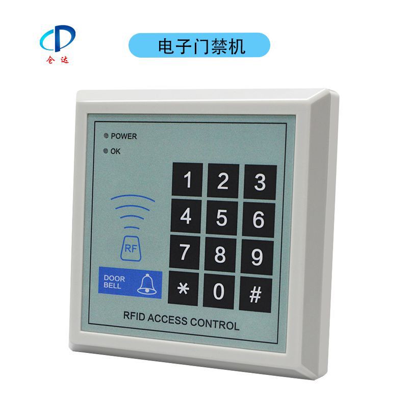 Password Pad, Card Swipe Access Control System, Keypad, Access Control Machine, 86-Type All-In-One Machine, Attendance Machine, Automatic Door, Glass Door
