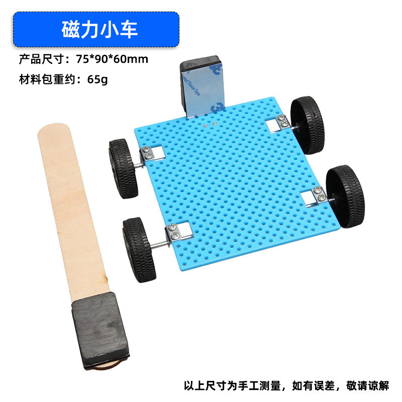 小学生科学技術小制作steam科学実験セット手作りdiyプレゼント子供自作組立作業|undefined