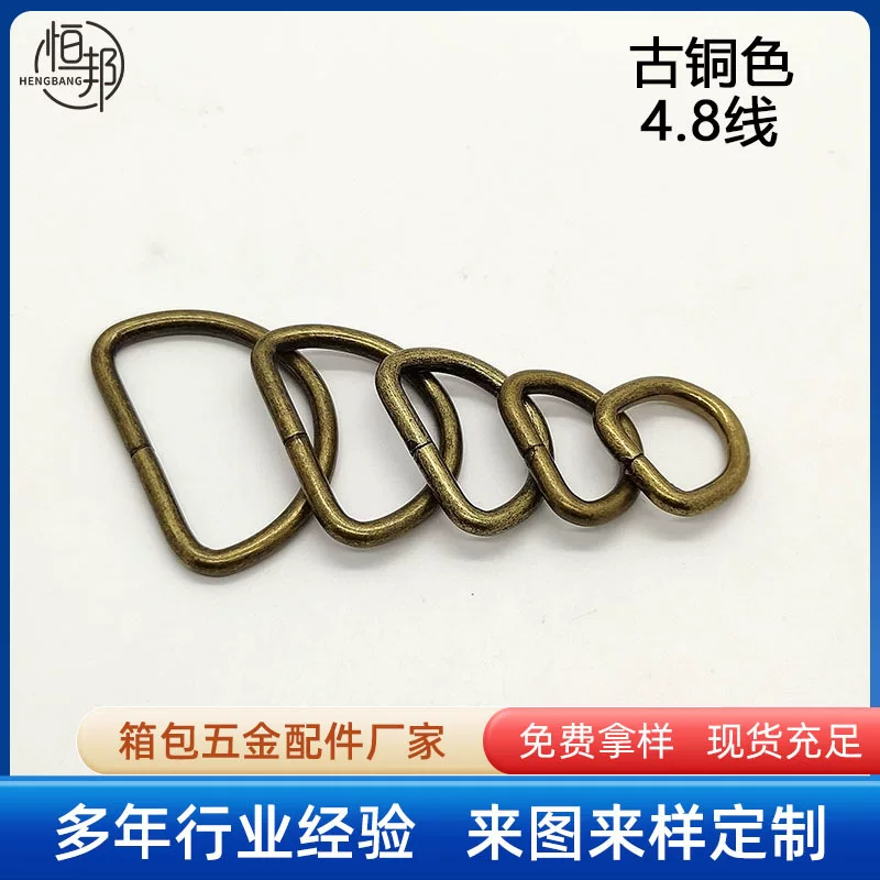 Metal bronze retro ring, bag accessory, wholesale