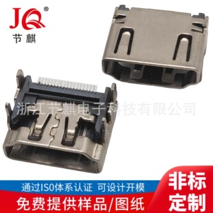 HDMIĸ����ʽ�NƬSMT HDMI19Pin���� hdmi�B����ĸ 19PIN�������