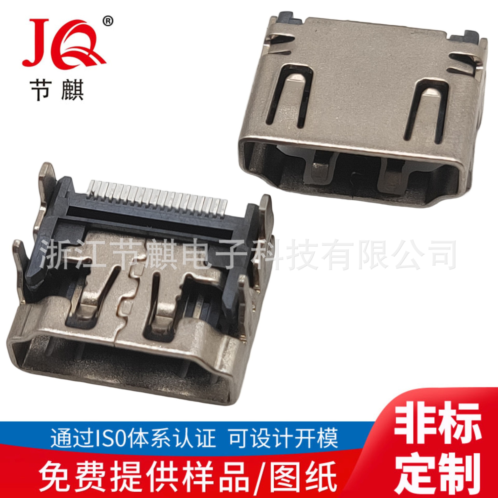 HDMI母座卧式贴片SMT HDMI19Pin座子 hdmi连接器母 19PIN高清插座