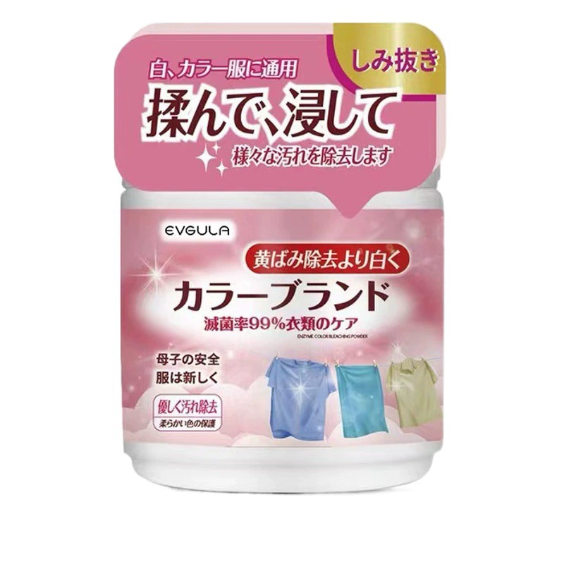 Аромат взрывная соль, мощное обеззараживание, красочный отбеливающий порошок для младенцев, красочное отбеливание одежды, универсальный отбеливатель для удаления пятен и удаления пожелтения