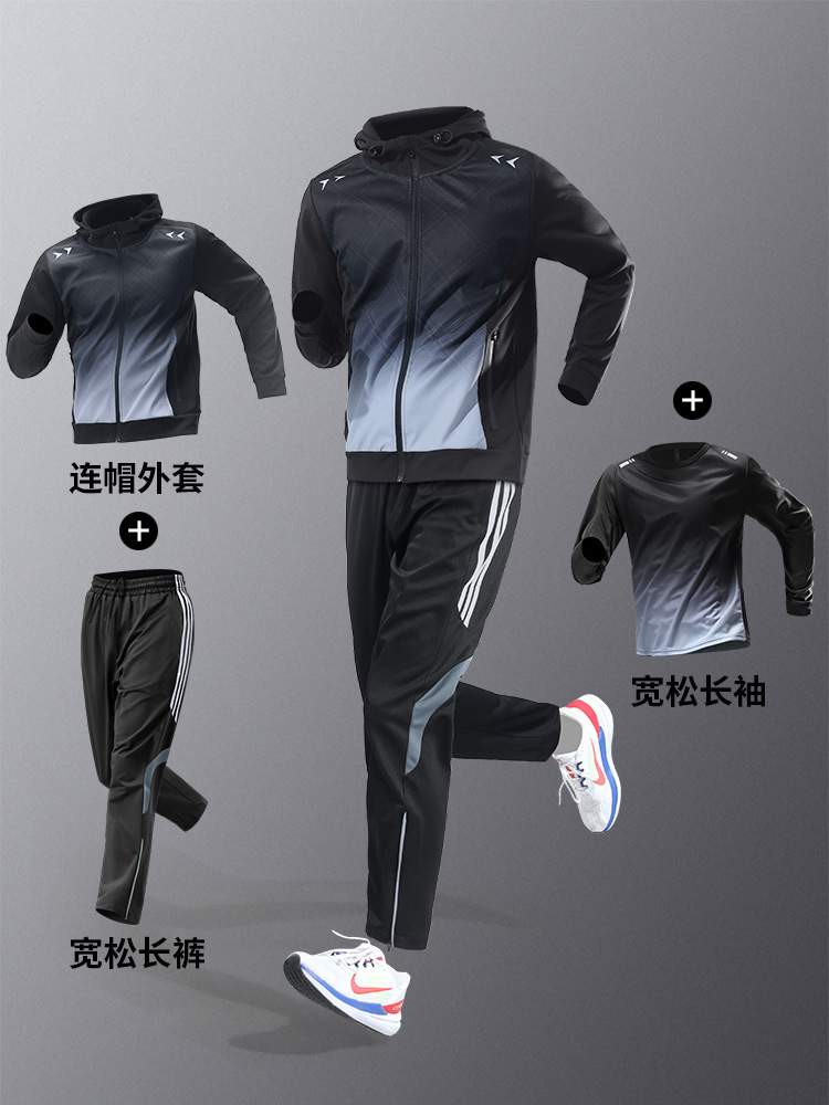 Ropa deportiva para correr, ropa de acondicionamiento de otoño para hombres, ropa de secado rápido, chaqueta de entrenamiento para correr por la mañana, deportes al aire libre, otoño y invierno