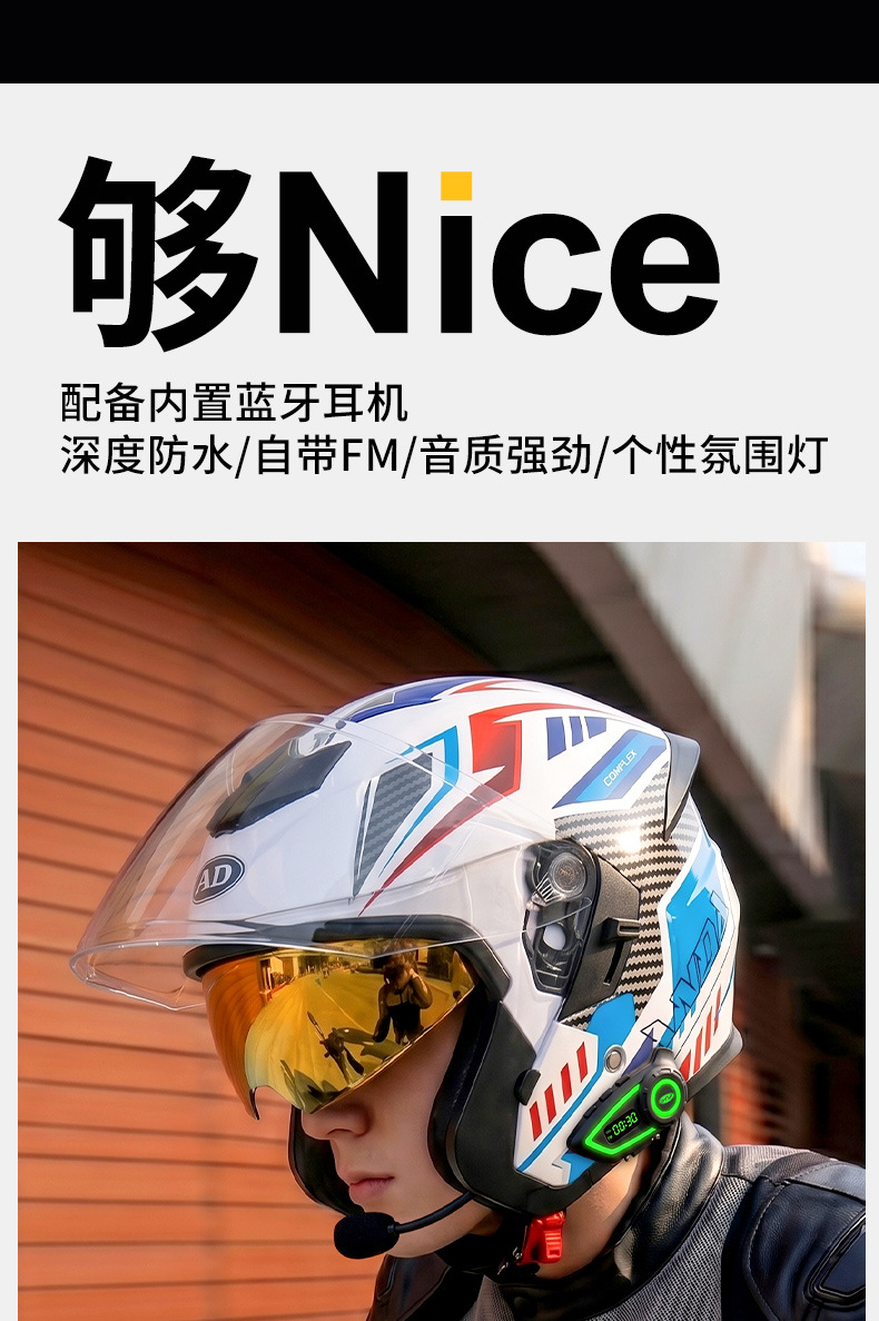 [Bluetooth Gift Pack] Ad Electric Motorcycle Helmet Men's 3C Certified Cycling Half Helmet Women's All-Season Motorcycle Safety Helmet