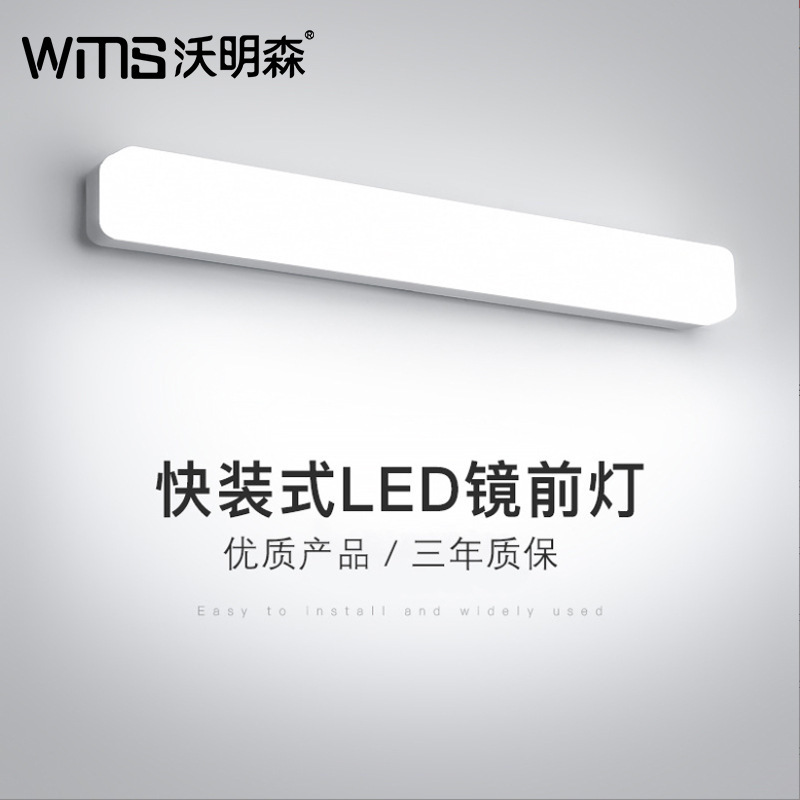 Led Mirror Headlight Bathroom Mirror Cabinet Dressing Table Simple Bedroom Bedside Reading Lighting Wall Lamp Fill Light