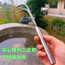 不锈钢松土耙子二齿小爪子家用花盆换盆清理根部实心加粗耐用不锈