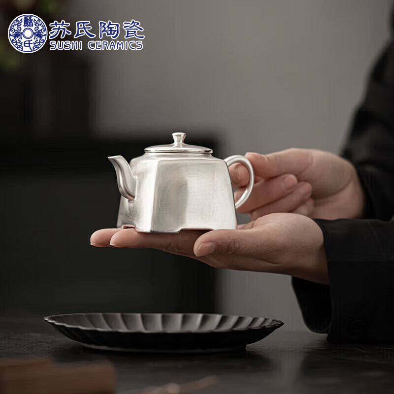 苏氏陶瓷鎏银四方茶壶非遗大师郑文强手工银壶泡茶壶140ml伴手礼