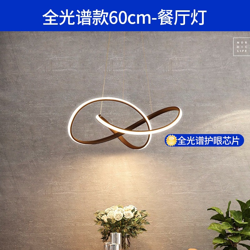 lámpara de sala de estar lámpara principal de espectro completo lámpara de techo simple lámpara de dormitorio moderna protección de ojos de montaña iluminación decorativa