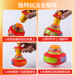 Children's toys luminous toys light music top street stall supply luminous top night market square wholesale