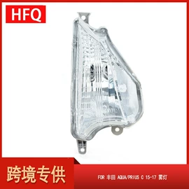 车身及附件;大灯、前照灯;尾灯