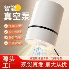 真空压缩袋;保鲜袋;其他整理用具