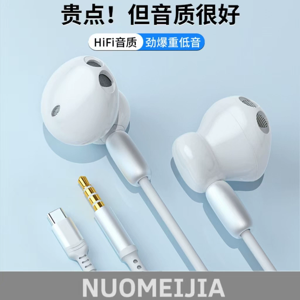 Проводные наушники Type-C/3.5 мм, высококачественное HiFi звучание, полу-вкладыши с микрофоном