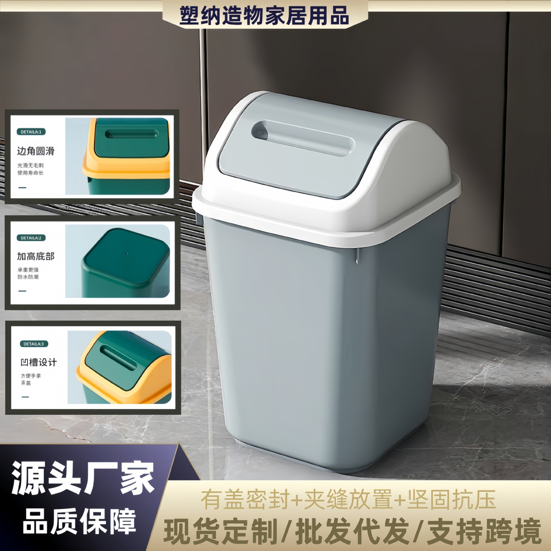 Factory Direct Sales Square Guest Room Trash Can Paper Basket Office Restaurant Bar Flip-Top Household Commercial Paper Basket