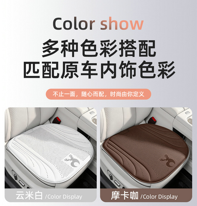 26 New Model Car Seat Cushion and Seat Cover Three-Piece Set, Thickened Seat Cushion Cover, Non-Slip and Breathable for Car Use