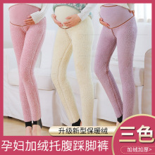 2025秋冬款孕妇打底裤加厚羊羔绒踩脚裤超柔软舒适保暖大码一体
