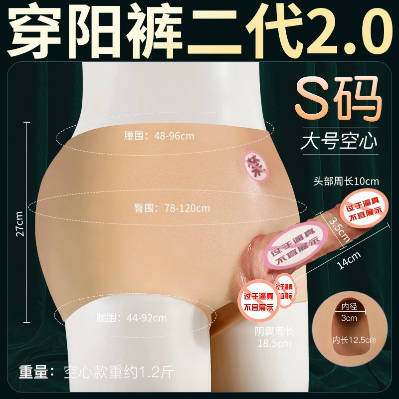 久爱 Lesbian trousers wearing penis for women masturbation device simulated penis adult products sex toys