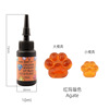 Qiaoqiaodiy12 color transparent gem UV glue UV rapid solidification DIY ticking cross -border new products