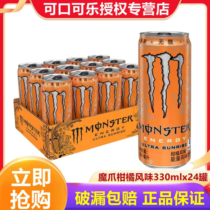 Monster Claw Напиток Monster Coca -Coca -Coca -Grab Энергия Движение Оригинальный Манго Цитрус Странный Фрукт 24 банки