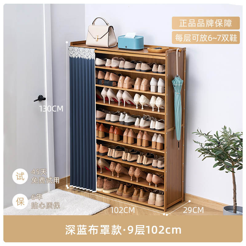 9층 - 102cm [감색 방진커튼 부착] [2.0 안정 업그레이드]