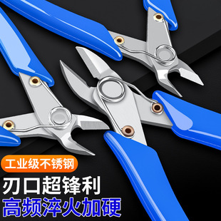 Cutting pliers stainless steel 5 inch water pliers up to model 170 electronic pliers cutting pliers mini 4/6 inch diagonal pliers