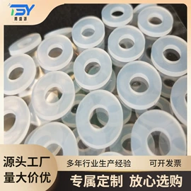 胶垫;PTFE;魔术贴
