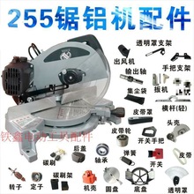 늄ӹ���ʢ������255��X�C�����ȫ �D�Ӷ��әC�������S�Љ�����