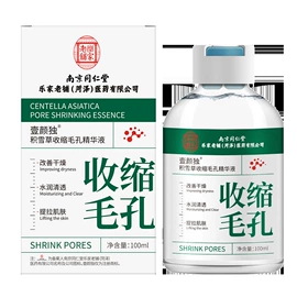 面霜;洗发水;液态精华