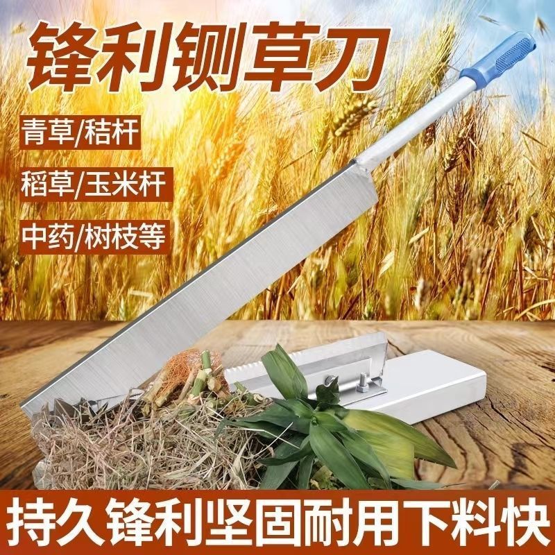 铡刀家用切草刀手动切玉米秸秆稻草青草扎刀铡草闸刀喂牛羊切草刀|undefined