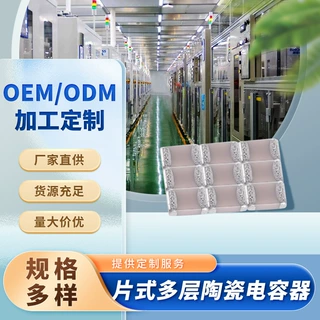 风华高科、风华贴片电容、片容、FHMLCC、片式器瓷片高压电容