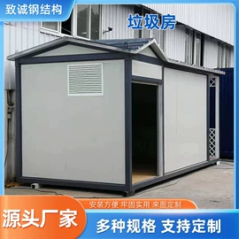 集成房屋;环保厕所;其他环卫设施