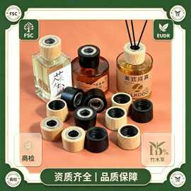 28牙无火香薰木盖香水玻璃瓶精油实木藤条木盖圆形斜边香薰木盖