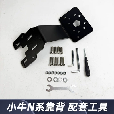 wear-resistant rear seat cushion, Electric car rear backrest