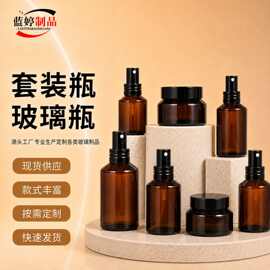 茶色斜肩瓶，茶色按压乳液精华分装瓶，面霜乳液玻璃瓶