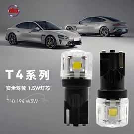 转向灯、角灯;雾灯;大灯、前照灯