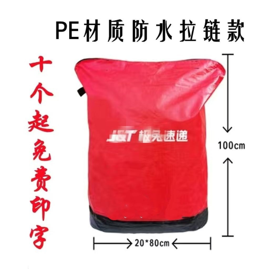 Zipper Zhongtong Yuan Yun Da Shentong Express Big grosor impermeable empaque logístico bolsa de transporte de transporte ecológico