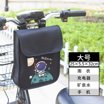 Electric car tail box — Front Waterproof Storage Bag Storage - astronaut-largewaterproofstereodouble-layerlarge-capacity-default-items