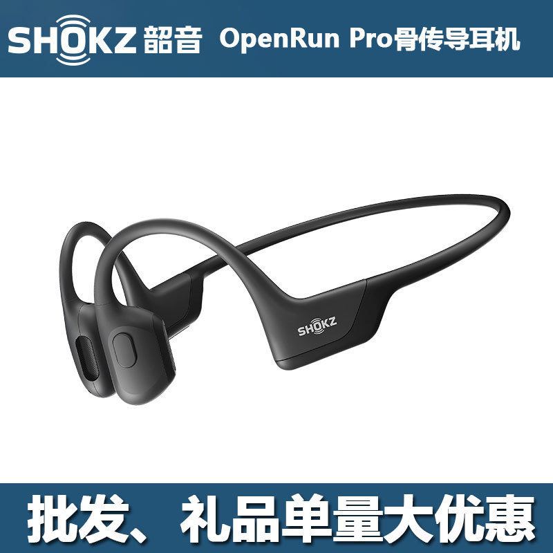 Shokz Shaoyin OpenRun Pro Bone Conduction Bluetooth Headset Wireless Sports Running Headset Not in Ear S810