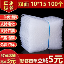 ������ݴ�10*15cm100���p��Ӻ�����ݴ��Ӱ��b͸������ĭ�|���l