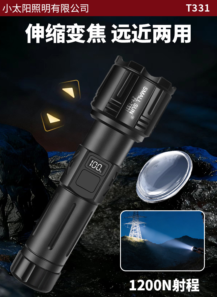 Outdoor White Laser High-Brightness Flashlight Type-C Fast Charging 32650 Lithium Battery Manufacturer Wholesale Supply