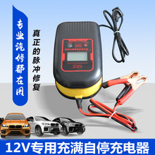 12V���ó������܇�ƿ������}�_�ޏ͆�ͣAGM��M��ͣ